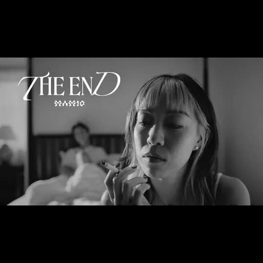 ตอนจบ (The End)