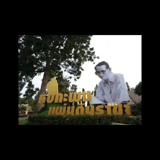 หุบกระพง
