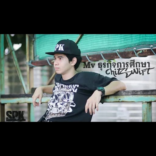 ธุรกิจการศึกษา