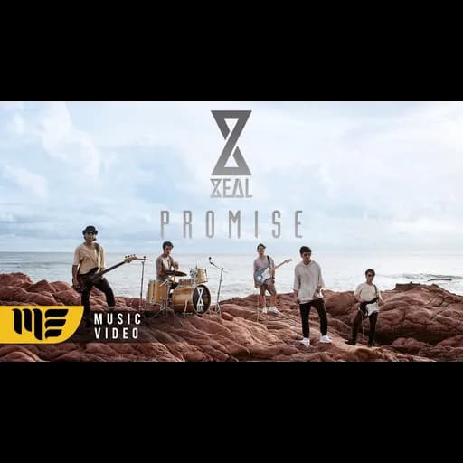 Promise (ฉันสัญญา)