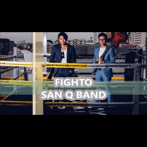 FIGHTO (Thai Version)
