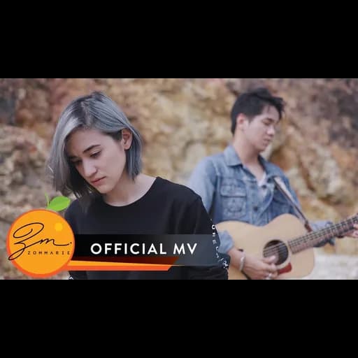 ช่วงเวลา  ft. โอ ปวีร์
