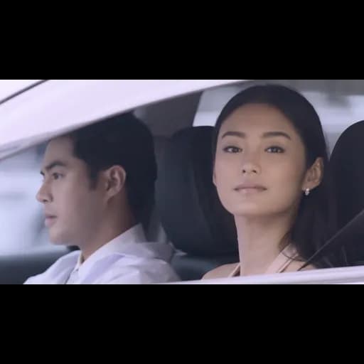 ด้านได้อายอด