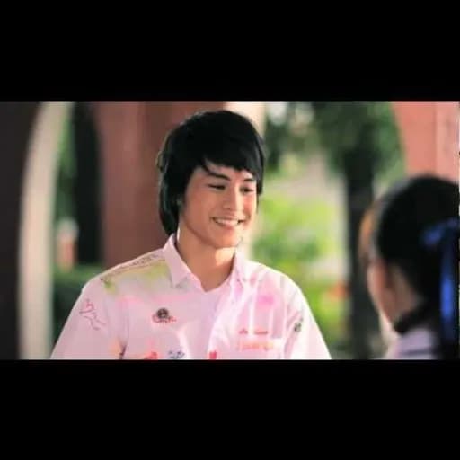 เบอร์สอง