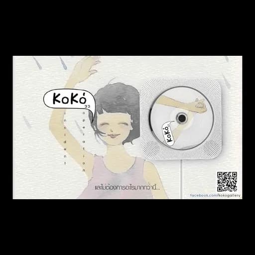 ต้องการ… need you