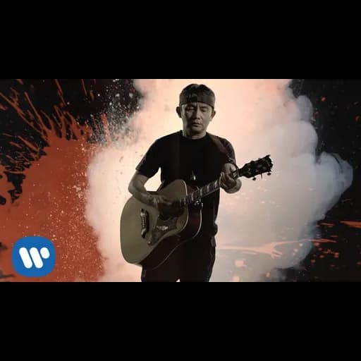 ของใคร