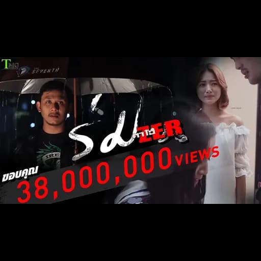 ร่ม