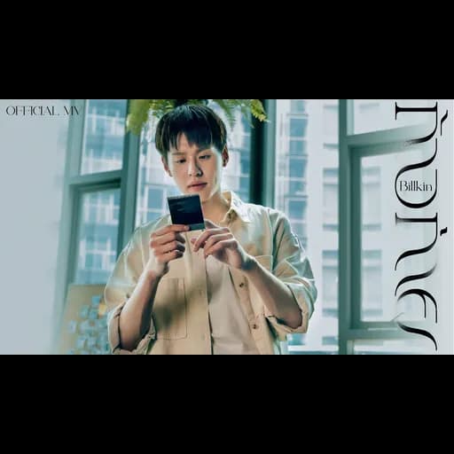 ก้าวก่าย