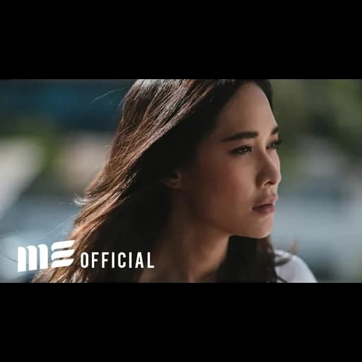20 ตุลา