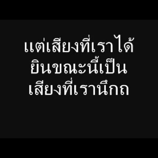 โปรด