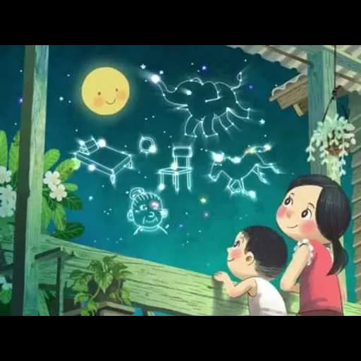 จันทร์เจ้า