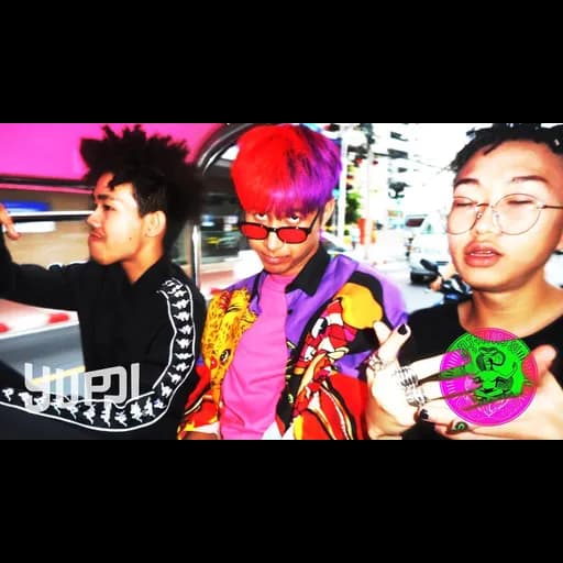กรุงแทรพ  ft. 1MILL & DIAMOND