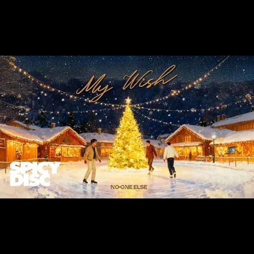 My Wish