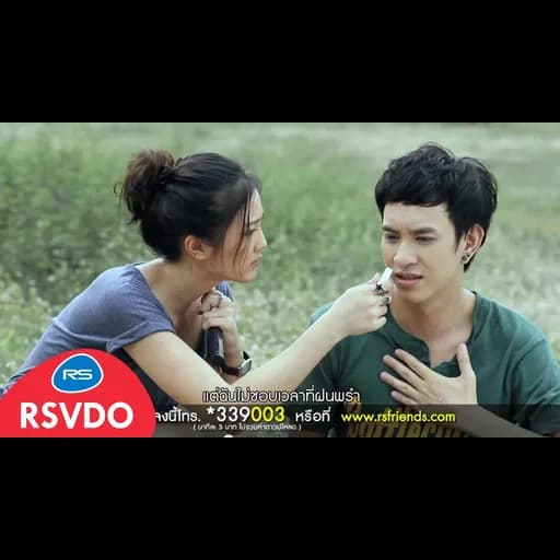 โรคกลัวฝน