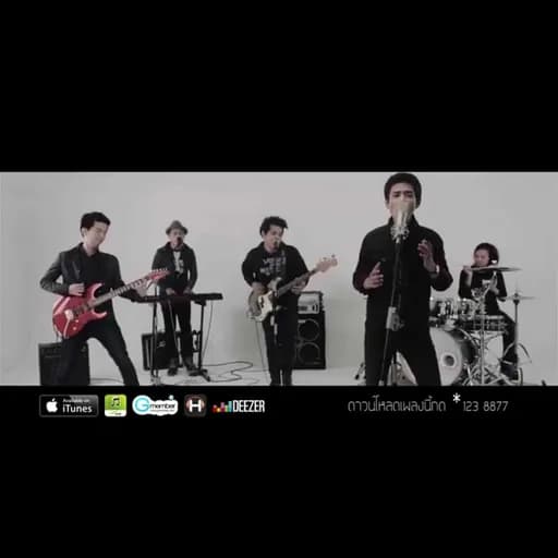 ยังรักกัน