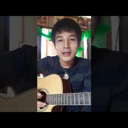 บ่อยากฮักข้างเดียว