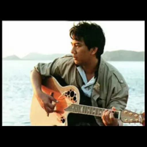 เพียงสบตา