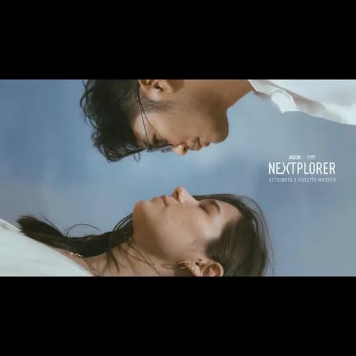 ดวงจันทร์กลางวัน (AFTERMOON)  x Violette Wautier