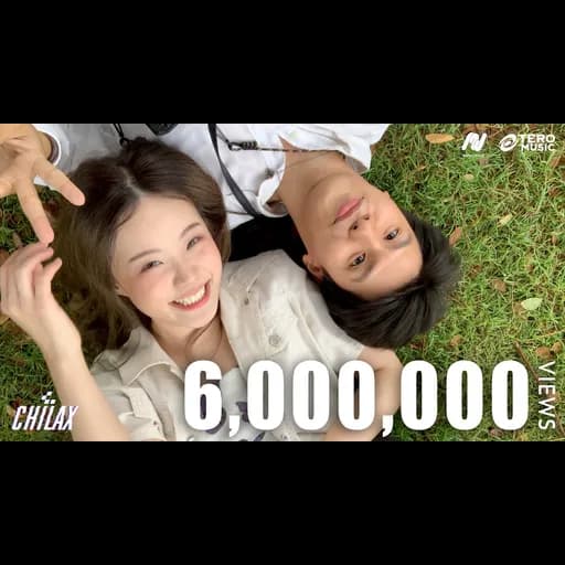 ฉันนี่แหละ…คนอื่น