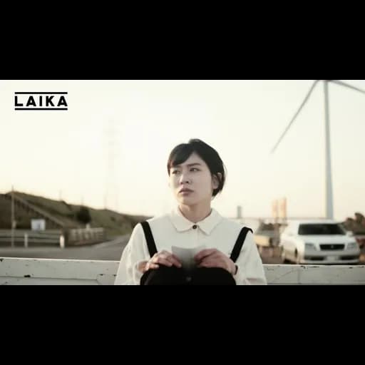 ในการจากลา (Farewell)