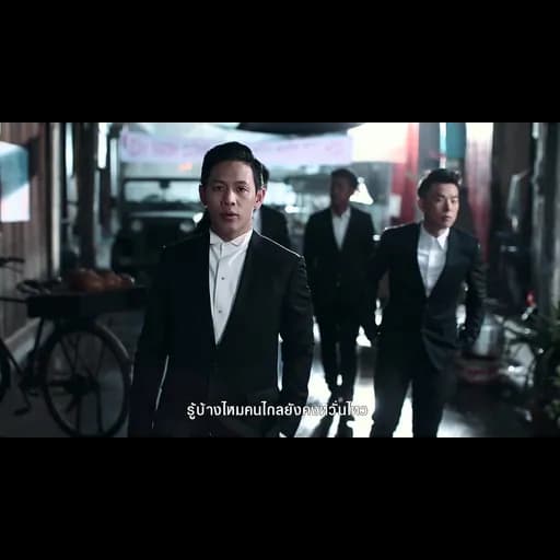 เธอ