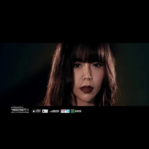 ถึงเวลา..Wake  ost.School Tales เรื่องผีมีอยู่ว่า