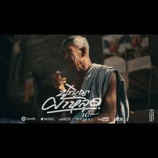 ปริญญาผ้าหลุด