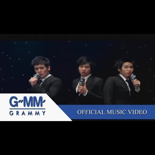 แค่คนโทรผิด