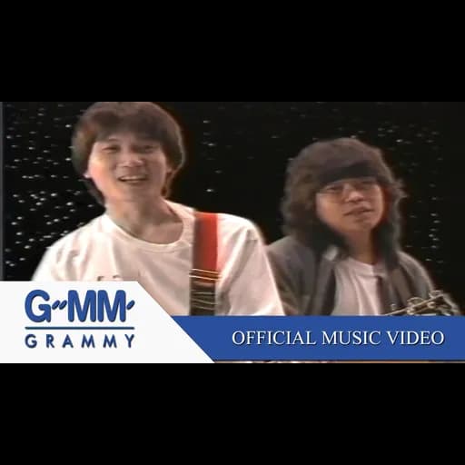 ยินดีไม่มีปัญหา