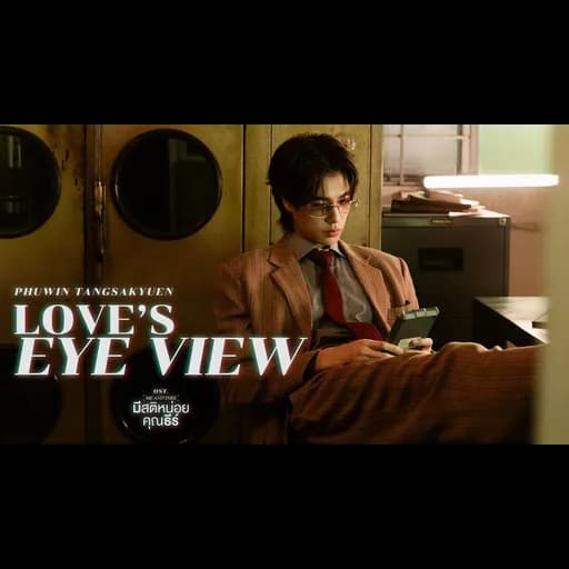 Love’s Eye View