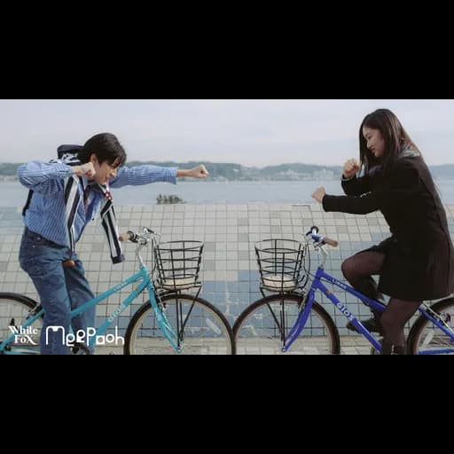 ถ้าเธอไม่รัก (Cross The Line)