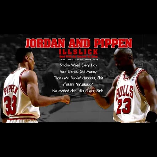 Jordan & Pippen