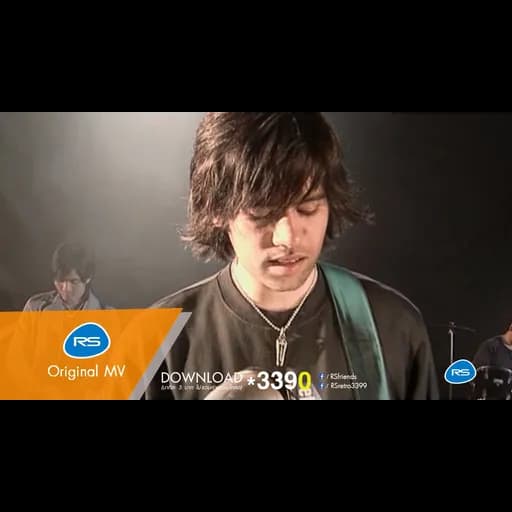 ตกลงเราเป็นอะไรกัน