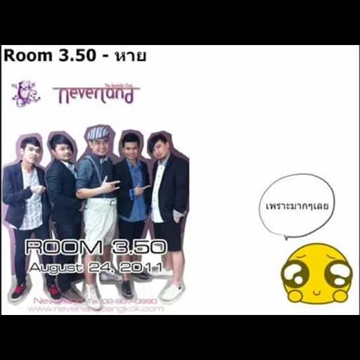 หาย
