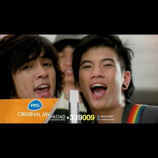 จีบฉันที