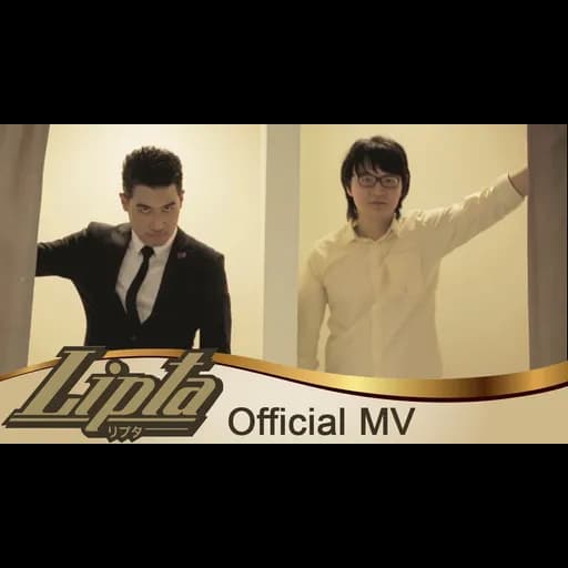 ไปอยู่ที่ไหนมา