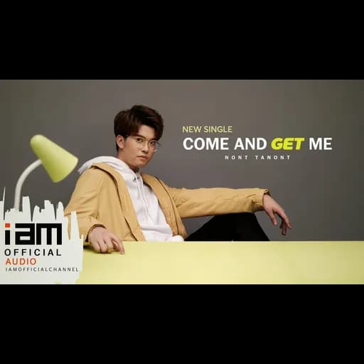 COME AND GET ME