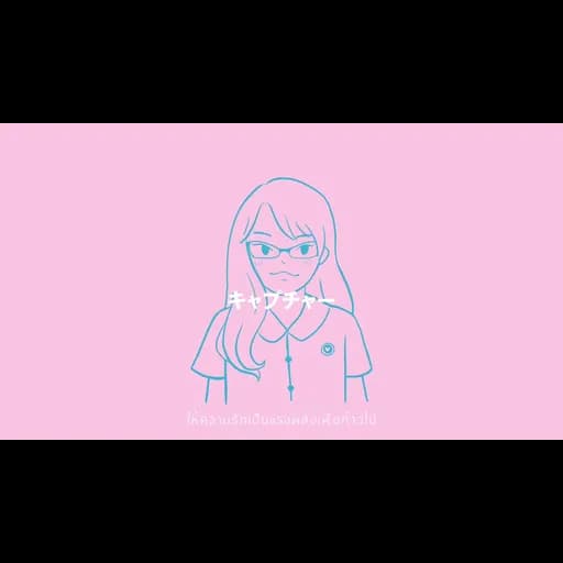 แคปเฌอ (Capture)