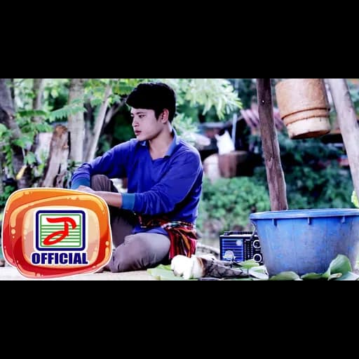หน่อไม้ส้ม