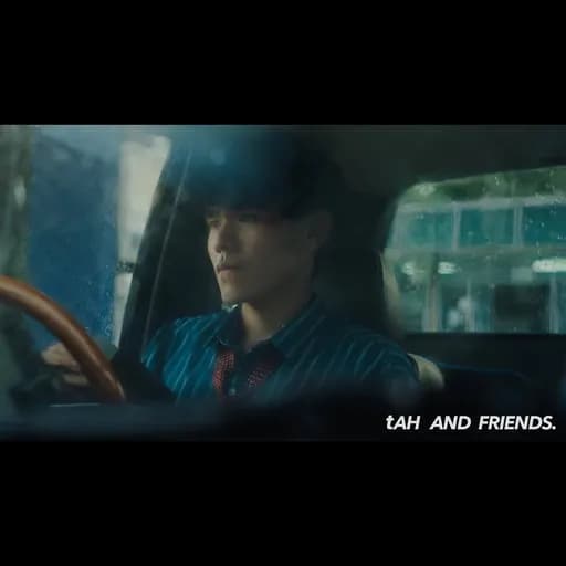 สักวันจะกลายเป็นฝน (It will rain)