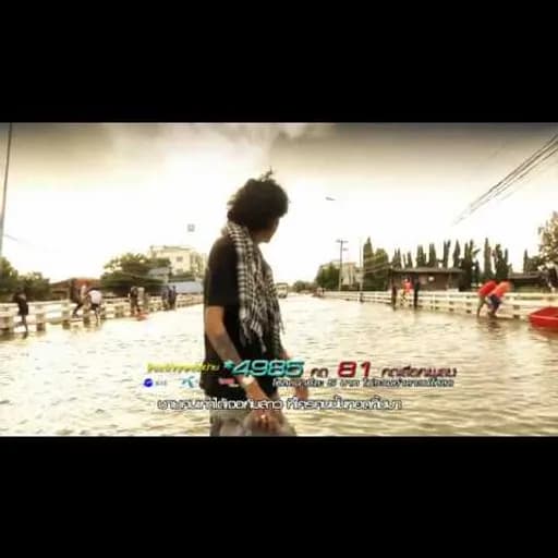 นิทานน้ำเน่า