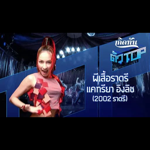ผีเสื้อราตรี