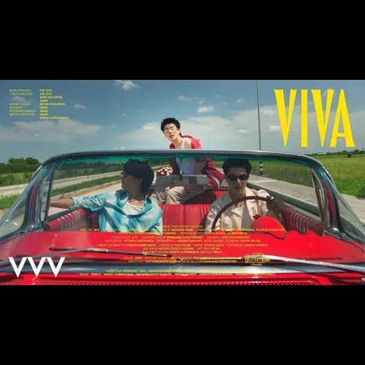 VIVA วิวาห์