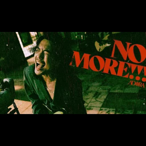 NO MORE!!!