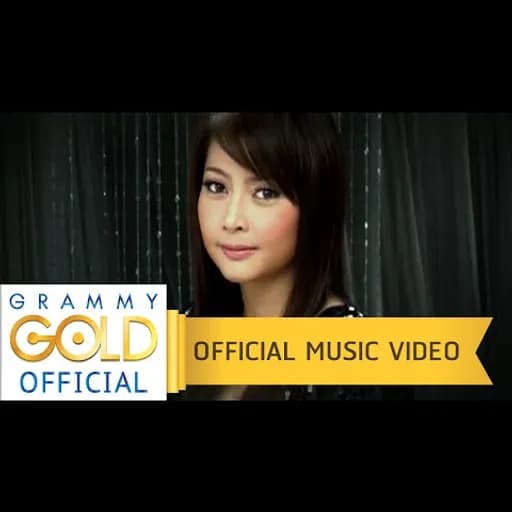 รักเจ้าเอย