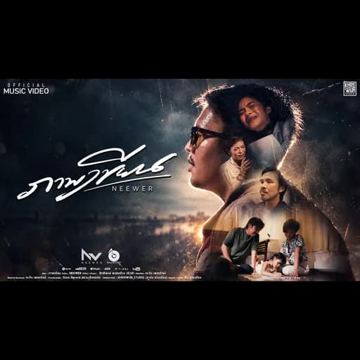 ภาพเขียน