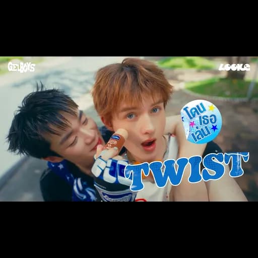 TWIST