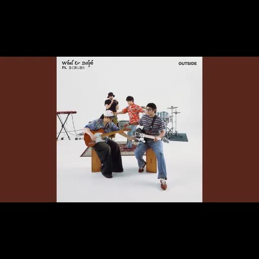 สับสนวุ่นวาย (Outside)  ft. SCRUBB