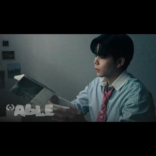 ไม่เลย (deep)