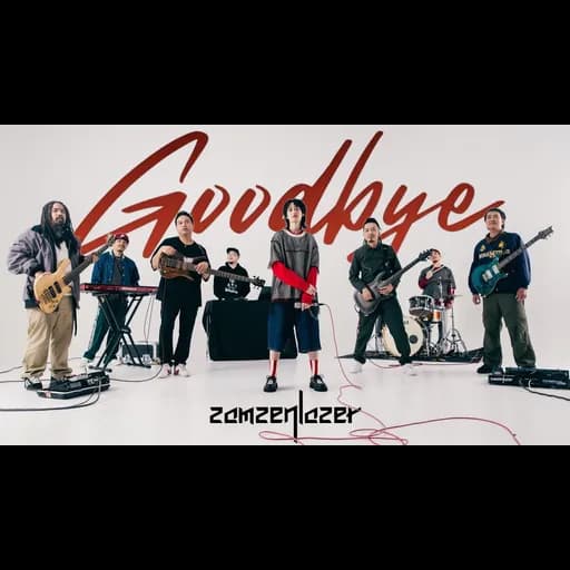 Goodbye (สักที)